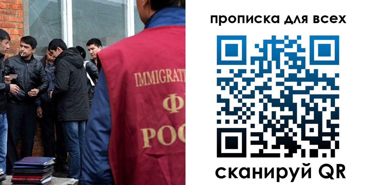 регистрация в Могочи